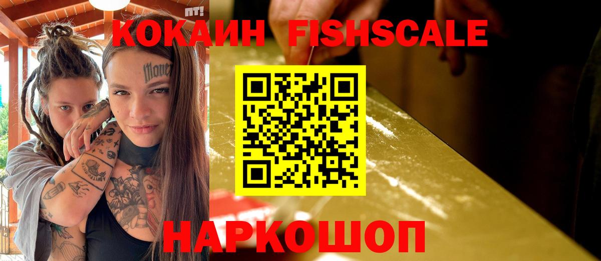 КОКАИН 98%  COCAIN  Выкса  Вход с VPN 