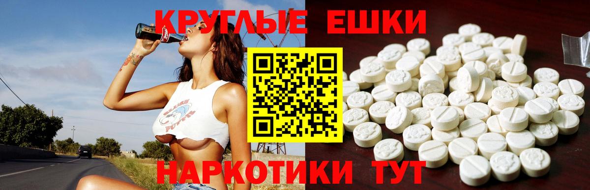купить наркотики цена  Ecstasy 250 мг  Вход с VPN  OMG зеркало  Выкса  ЭКСТАЗИ XTC 