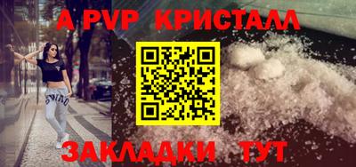меф Мариинск