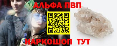 меф Мариинск