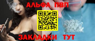 меф Мариинск