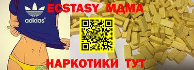 меф Мариинск