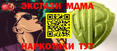меф Мариинск