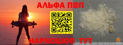 меф Мариинск