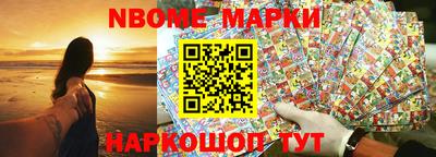 меф Мариинск