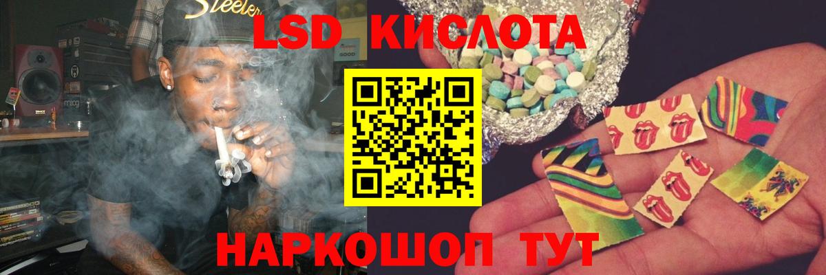 Выкса  LSD-25 экстази  Вход с VPN  Лсд 25 экстази ecstasy 