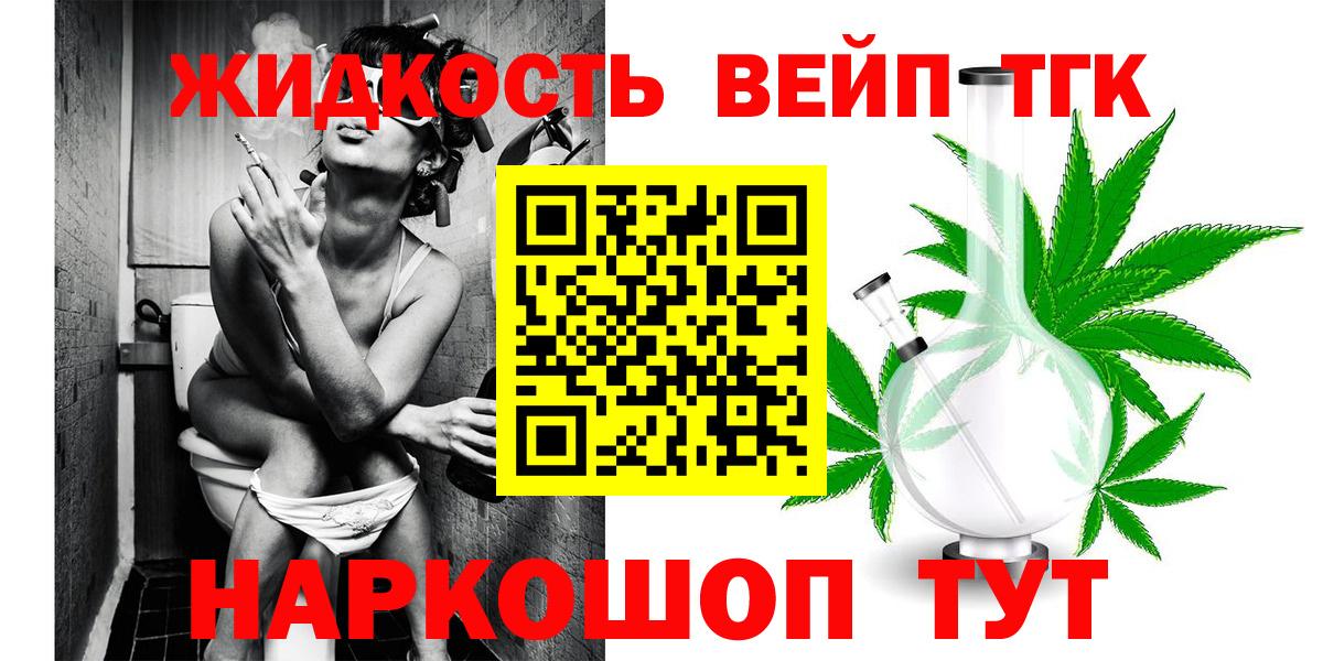 Выкса  ТГК гашишное масло  ТГК THC oil  Вход с VPN 