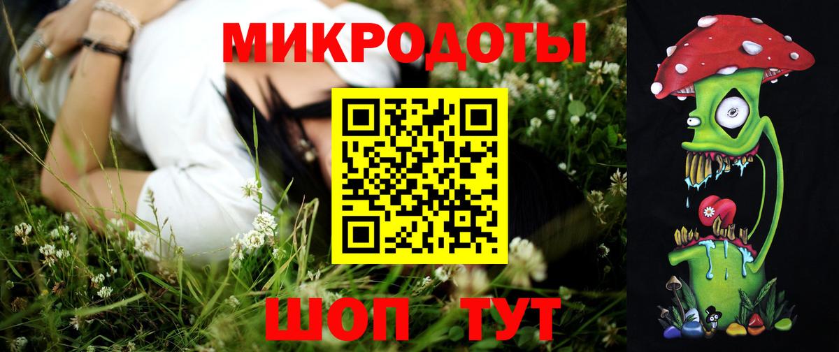 Псилоцибиновые грибы мухоморы  Вход с VPN  Выкса 