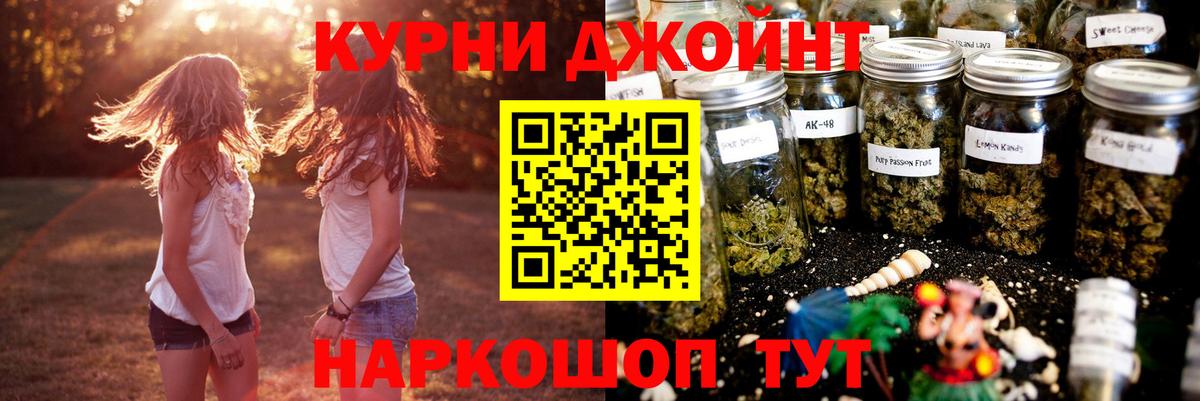 Каннабис VHQ  МАРИХУАНА SATIVA & INDICA  Выкса  Бошки Шишки OG Kush  Вход с VPN 
